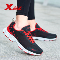 Special step sneakers men 2020 New Spring Breathable mesh running shoes student travel casual shoes summer trendy shoes