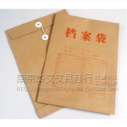 High quality 200G kraft paper archive bag thickness A4 file bag kraft data collection bag 50 starts