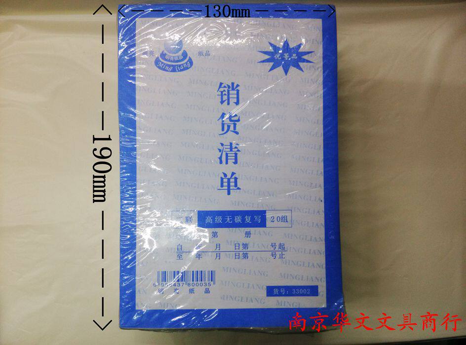 32K TWC TWO NOT CORPORATION CLASS 20 CLASS 20 CLASS DAY DAY DAY DAY DARCH DARECISION BY 20 PLAYS