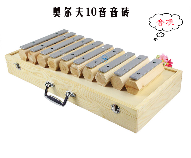 Professional Orff percussion instruments 8-tone 10-tone 17-tone brick tone block carillon early education aids