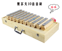  Professional Orff percussion percussion aluminum plate piano 8-tone 10-tone 17-tone brick sound block carillon early education teaching aids