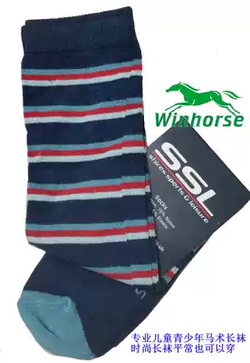 Equestrian stockings children equestrian socks teenagers equestrian socks professional riding stockings fashion stockings