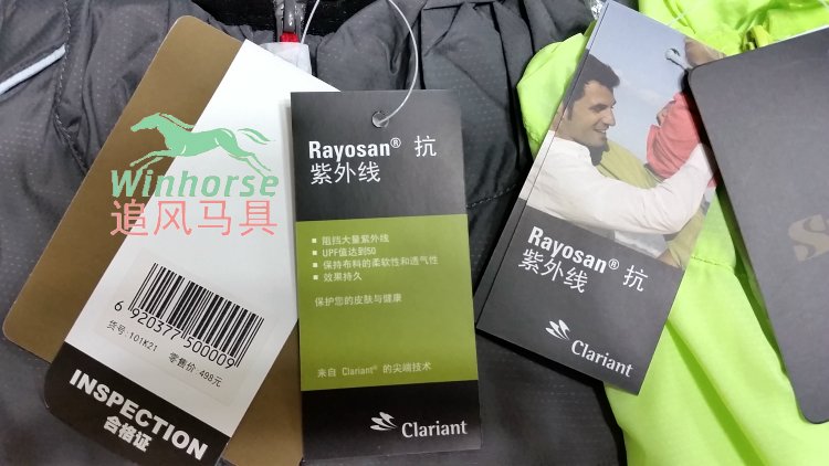 Article équitation - Ref 1387604 Image 11