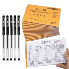 1本收据样品+6支中性笔