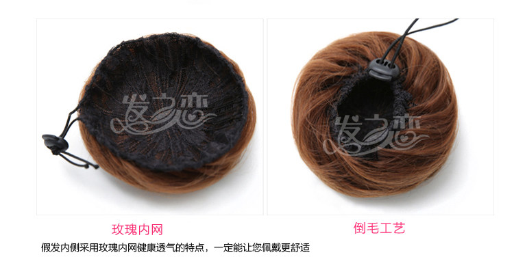 Extension cheveux - Chignon - Ref 235725 Image 45