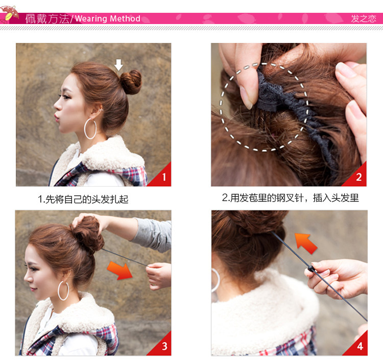 Extension cheveux - Chignon - Ref 235725 Image 65