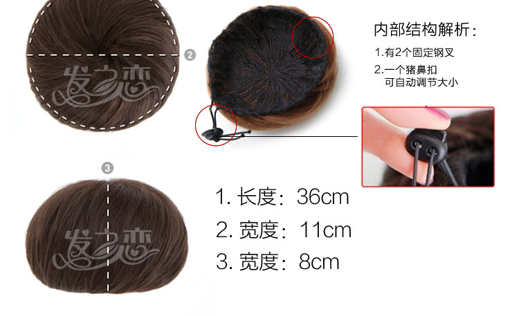 Extension cheveux - Chignon - Ref 235725 Image 44