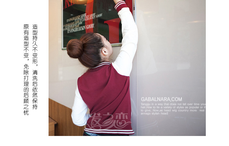 Extension cheveux - Chignon - Ref 235725 Image 53