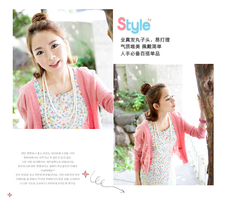 Extension cheveux - Chignon - Ref 236158 Image 47