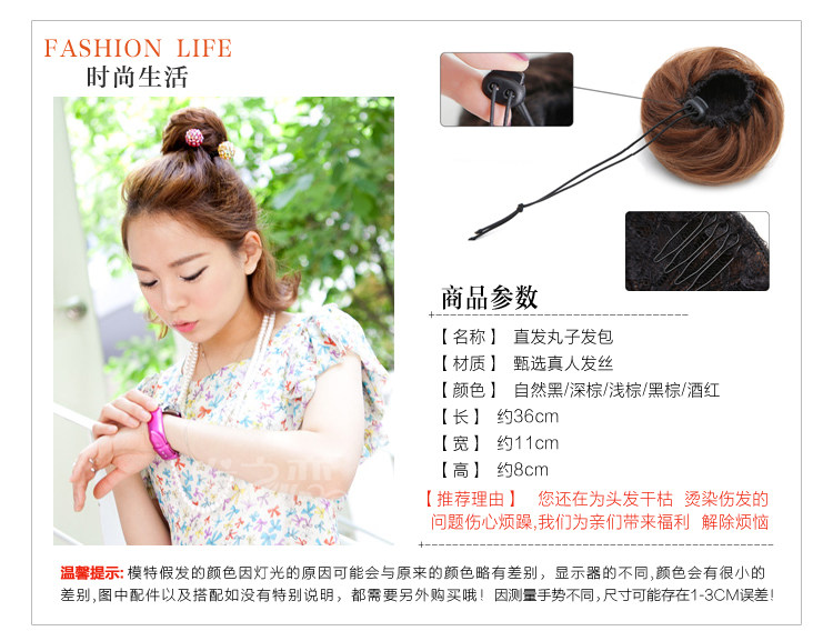 Extension cheveux - Chignon - Ref 236158 Image 58