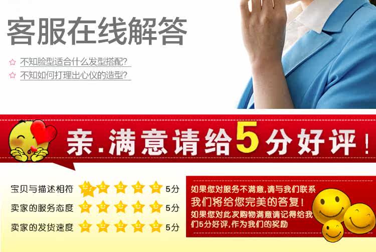 Extension mèches - Ref 219821 Image 43