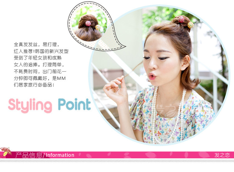 Extension cheveux - Chignon - Ref 236158 Image 57