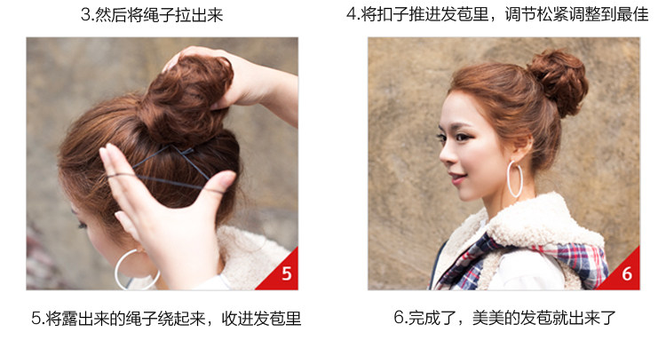 Extension cheveux - Chignon - Ref 235725 Image 66