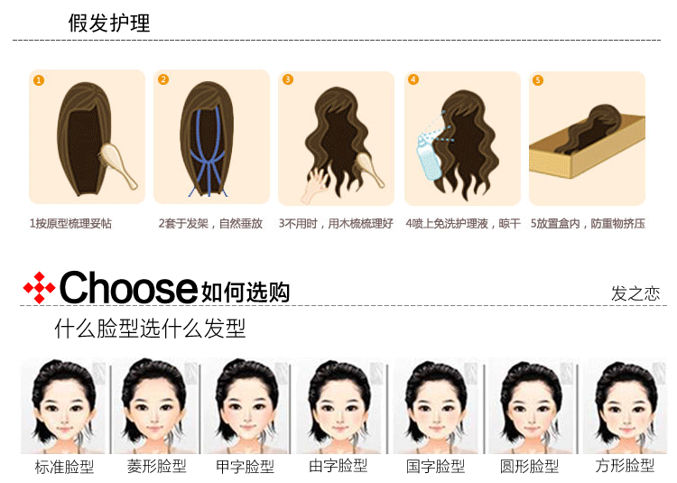 Extension cheveux - Chignon - Ref 234014 Image 56