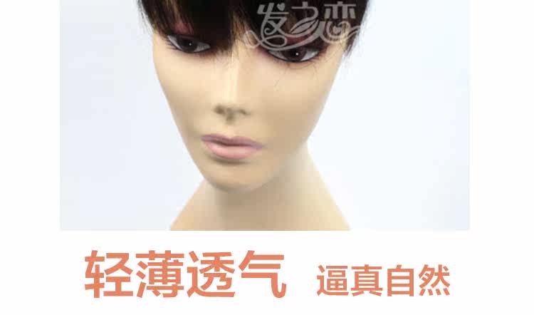 Extension mèches - Ref 219821 Image 31