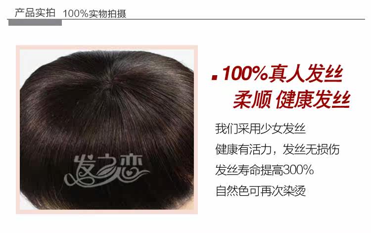 Extension mèches - Ref 219821 Image 26