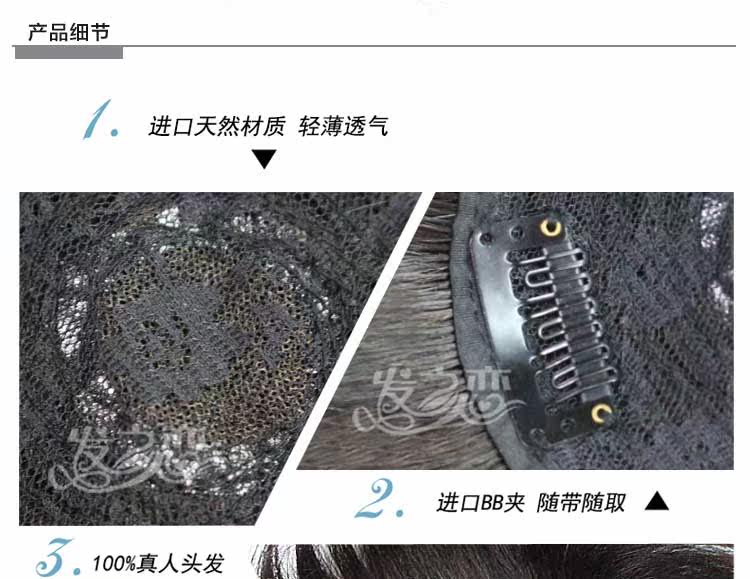 Extension mèches - Ref 219821 Image 35