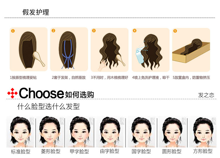 Extension cheveux - Chignon - Ref 236158 Image 62