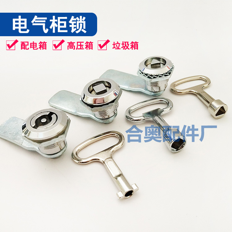 Electrical Cabinet Lock Power Switch Cabinet Door Lock Electrical Box Lock Triangle Key Turn Tongue Lock High and Low Voltage Distribution Cabinet Door Lock