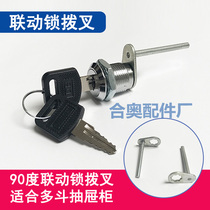 Iron file cabinet turned tongue lock lock lock lock lock lock lock lock lock connected lock lock accessories