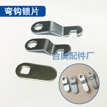 Iron file cabinet to tongue lock special bending furniture lock accessories corners office cabinet turns tongue lock