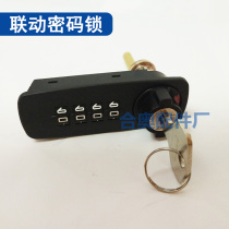 Mechanical password lock with rod drawer with fork lock three drawer linked lock lock lock digital password lock
