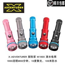 X-ADVENTURER Explorer M1800 Submersible Flashlight Waterproof 100 m 1800 Flow Miner Spotlight