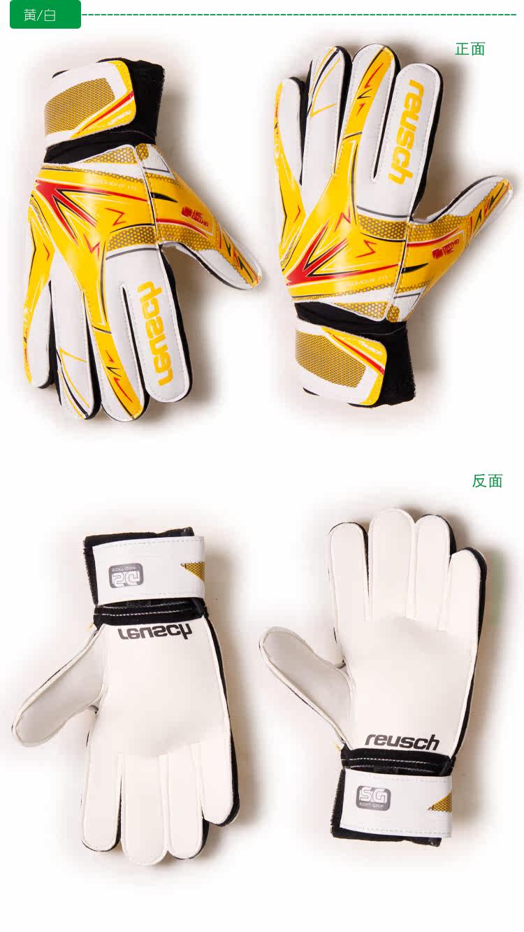 Gants de foot - Ref 2591498 Image 15