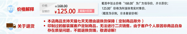 Gants de foot - Ref 2591498 Image 7