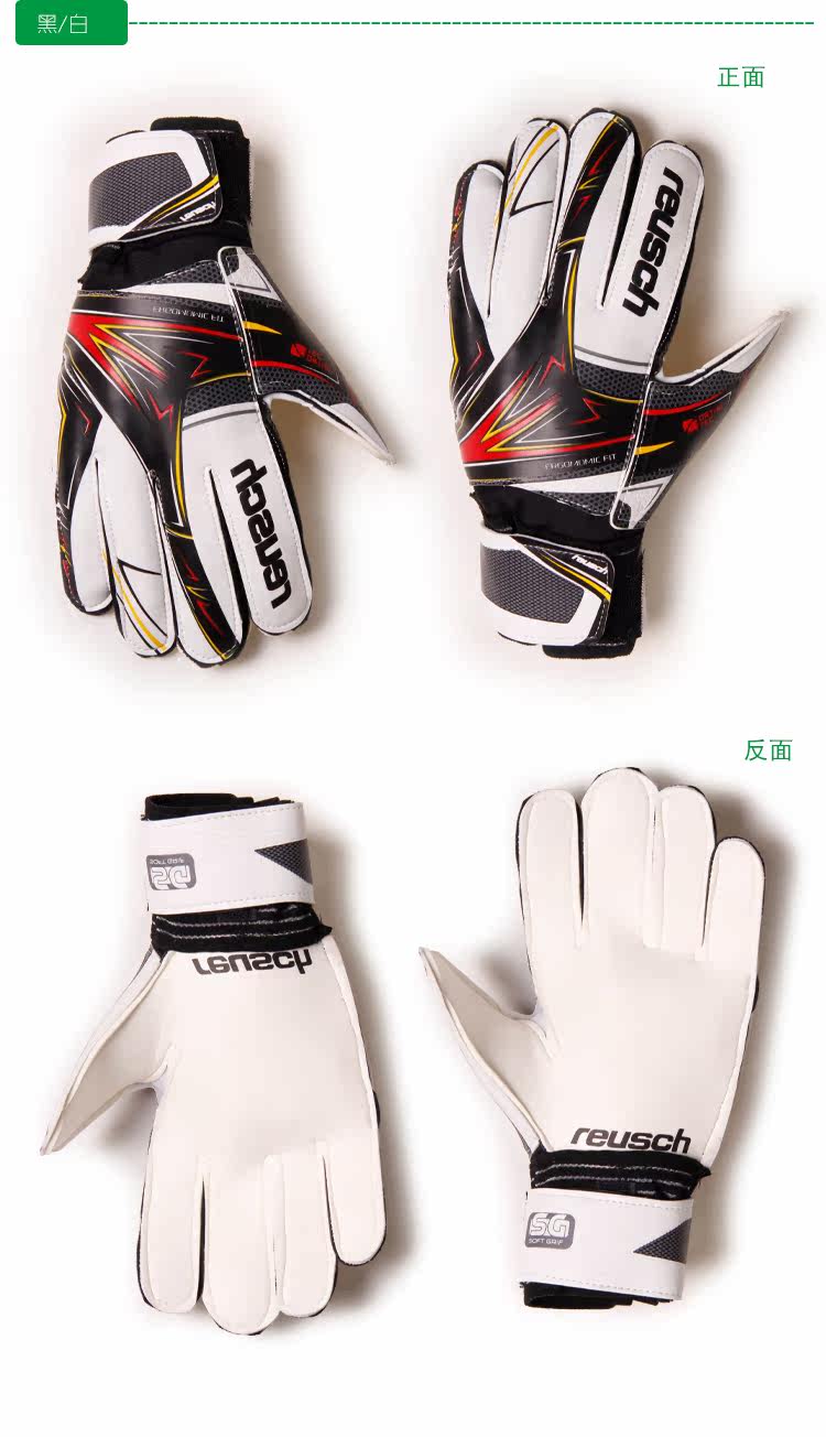 Gants de foot - Ref 2591498 Image 14