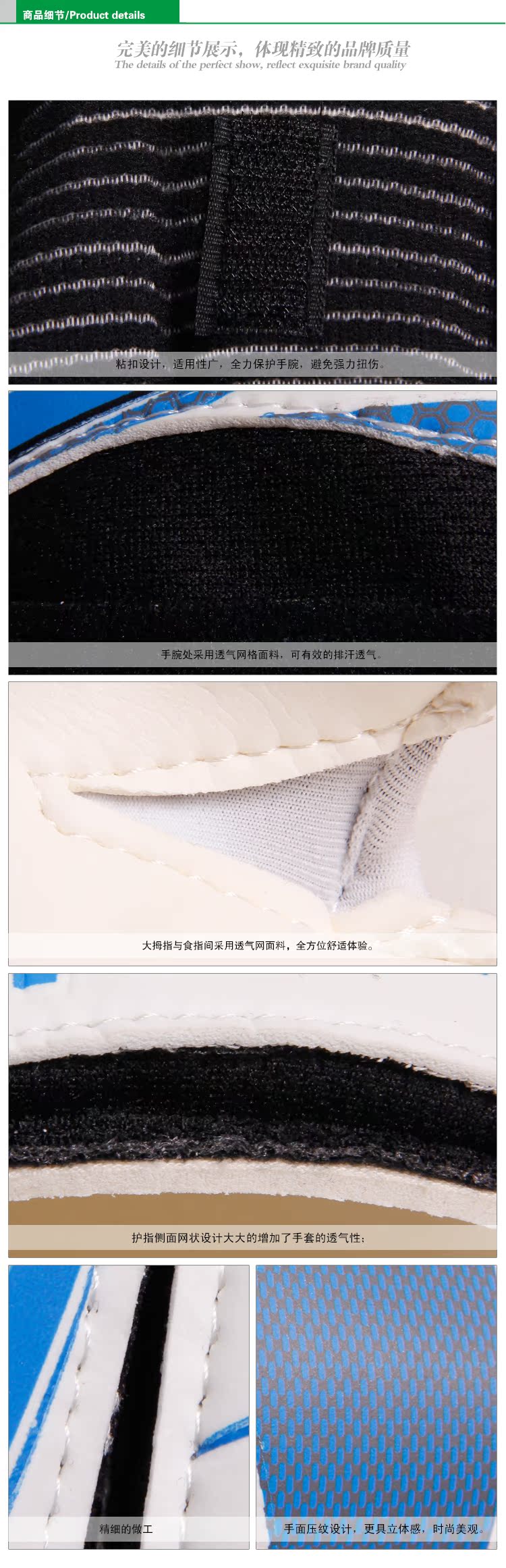 Gants de foot - Ref 2591498 Image 16