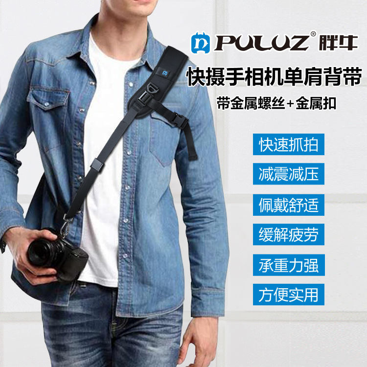 Outdoor quick camera Hand quick shooter SLR camera photography Shock absorption shoulder decompression shoulder strap Cycling running sports baby bag
