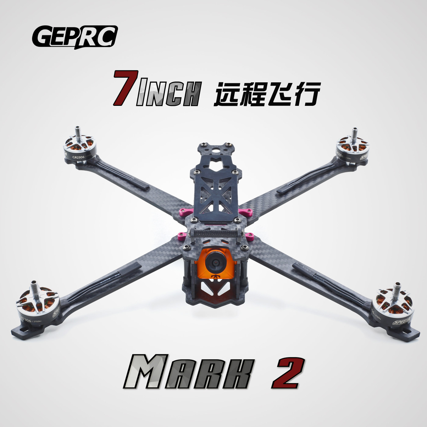 GEPRC Gepp Mark2 FPV crossing the machine frame Freestyle remote flight 7 inches