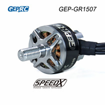 GEPRC Gepp GR1507 2800 3200KV 3600 4200KV traversing motor brushless motor motors