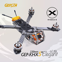 GEPRC GPU GEP-KHX5 traversing machine rack Elegant (Elegant) Hybrid-X FPV model