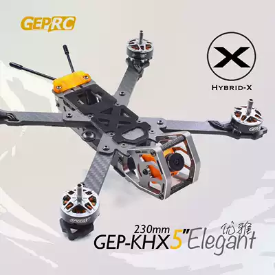 GEPRC GPU GEP-KHX5 traversing machine rack Elegant (Elegant) Hybrid-X FPV model