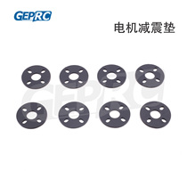 GEPRC GPU motor shock-absorbing pad silicone pad 22 series motor washer FPV through motor pad