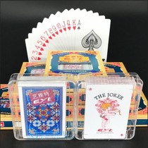 Original imported EYT EYT Plastic Poker Bridge PVC Waterproof Wear Resistance Narrow - edge Frost 2818A