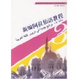 Подробная информация продукта