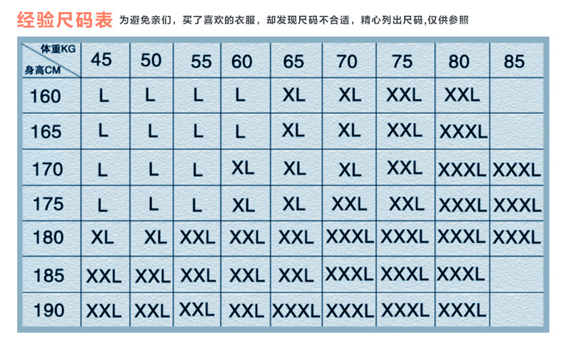 Pantalon collant jeunesse simple en coton - Ref 750869 Image 13