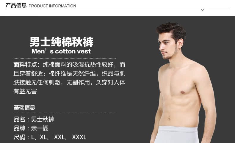 Pantalon collant jeunesse simple en coton - Ref 750869 Image 10