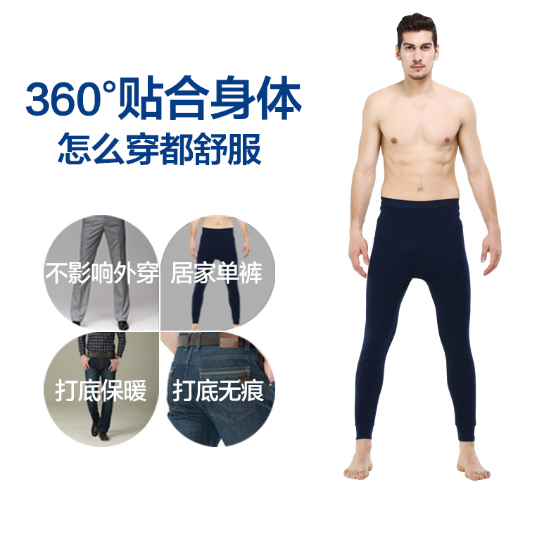 Pantalon collant jeunesse simple en coton - Ref 750869 Image 8