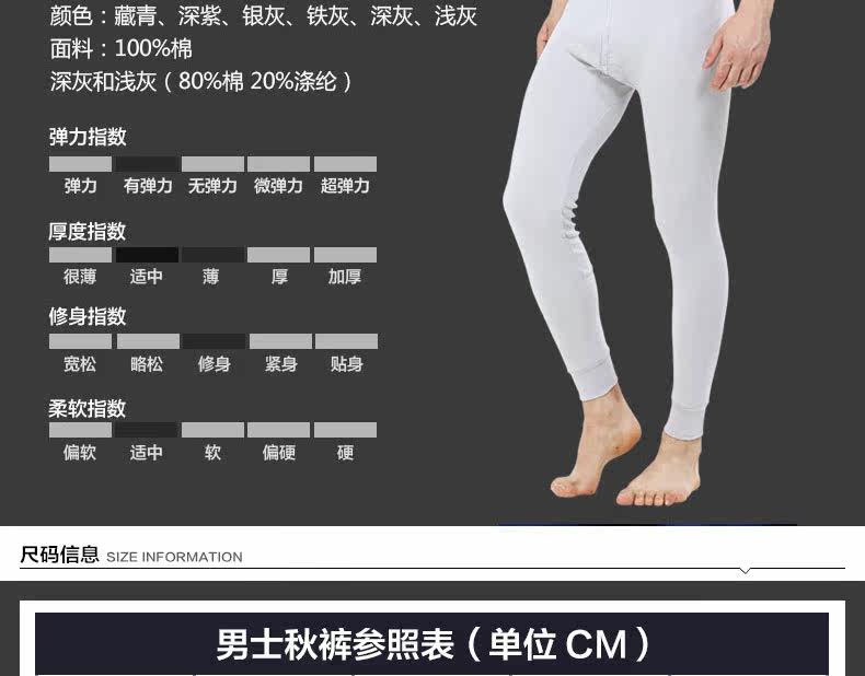 Pantalon collant jeunesse simple en coton - Ref 751902 Image 11