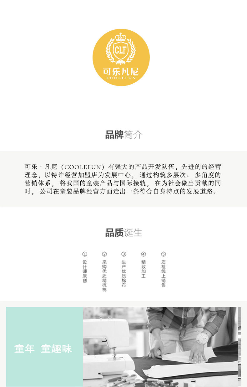 Veste pour garcon - Ref 2157776 Image 44