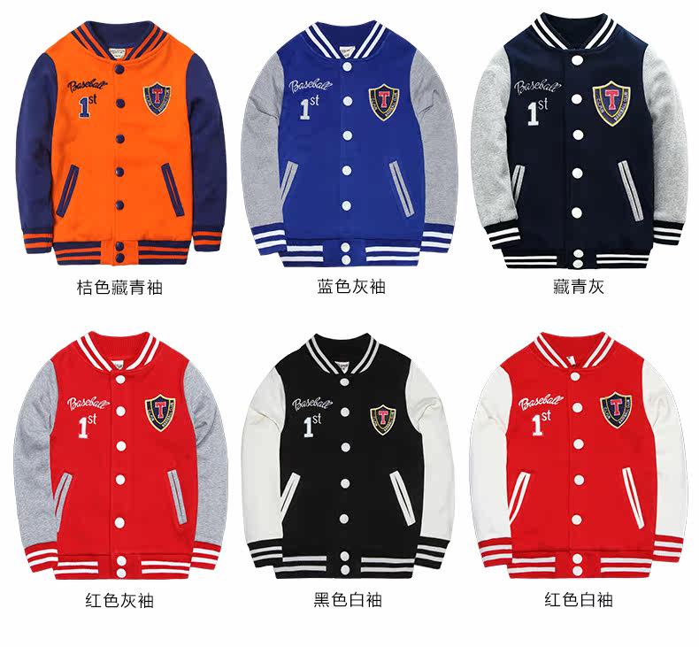 Veste pour garcon - Ref 2157776 Image 27