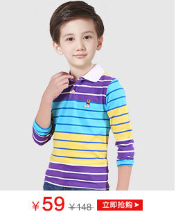 Veste pour garcon - Ref 2157776 Image 7