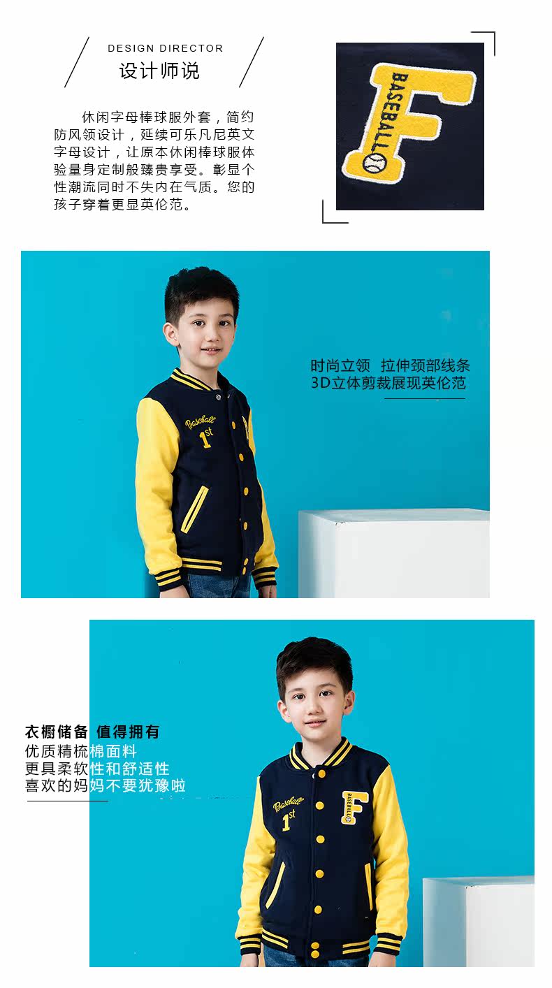 Veste pour garcon - Ref 2157776 Image 17