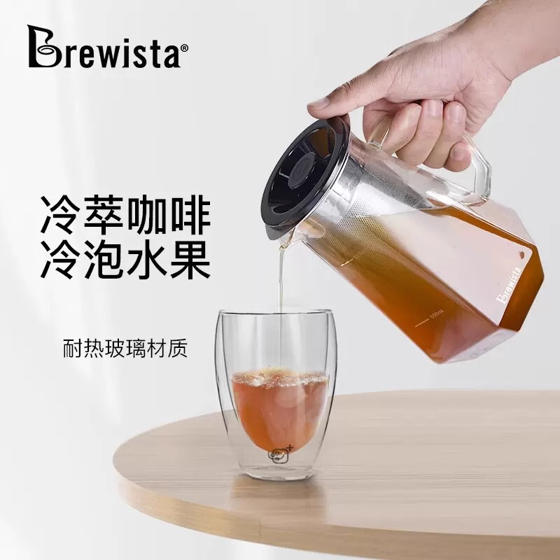 Brewista Cold Brew Coffee Pot High Temperature Resistant Glass Iced Coffee Cold Brew Fruit Tea Pot Juice Cold Water Bottle