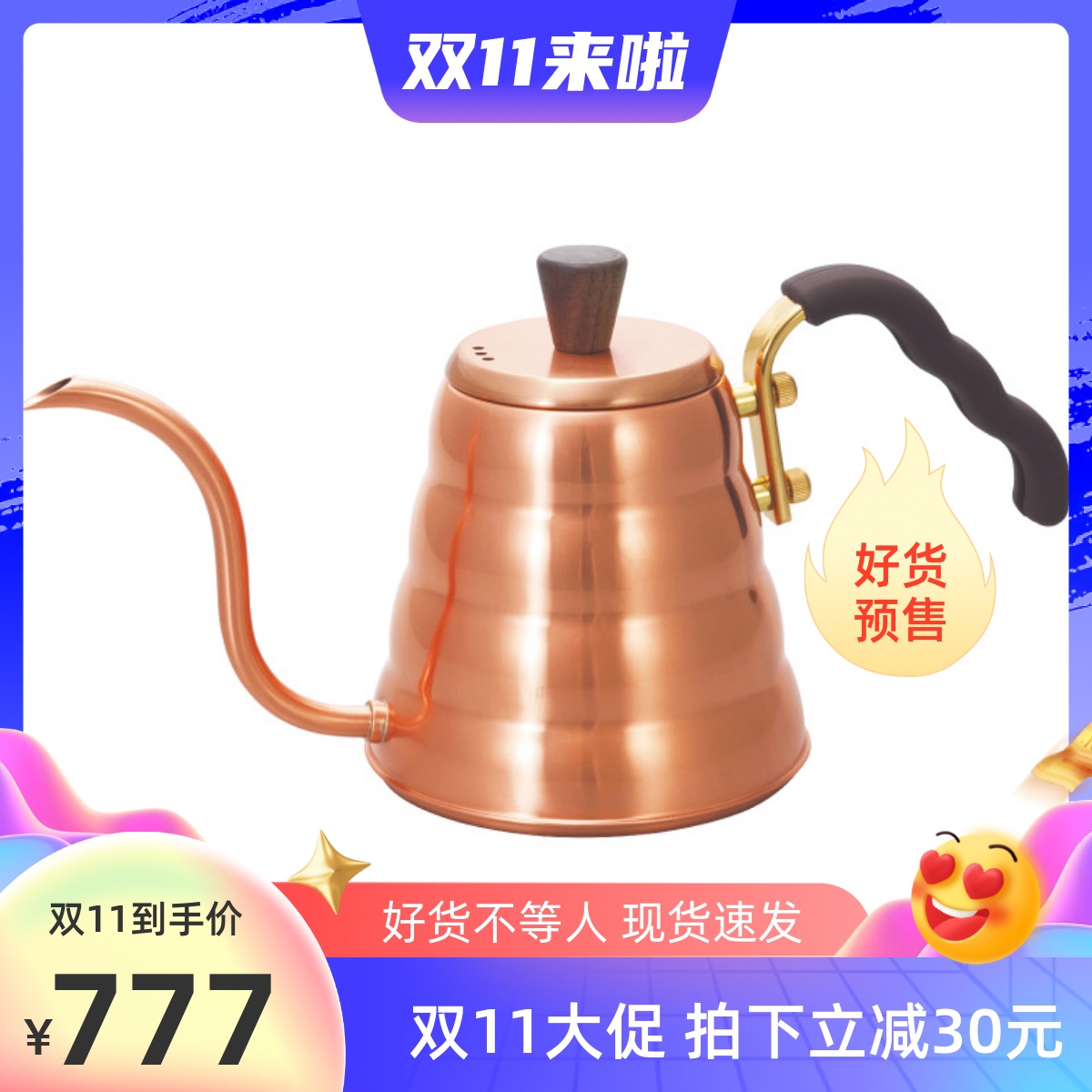 Japan original installation HARIO COPPER COFFEE FINER Kettle Hand-flush Pot Coffee Maker VKBN-90CP-Taobao