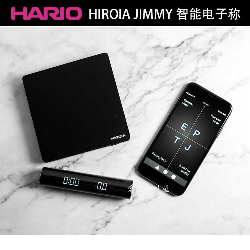 HIROIA JIMMY handheld coffee-Italian smart Bluetooth HARIO electronic scale comparable to ACAIA